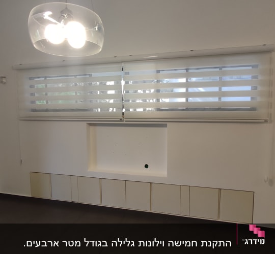 וילון גלילה לבן עם פסים שקופים על חלון